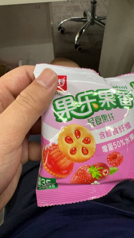 饿了吃些小饼干
