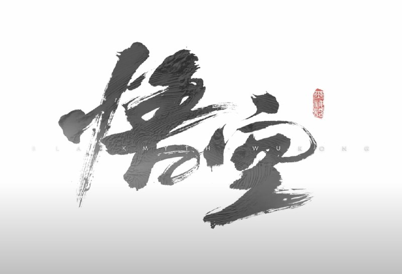 过去的很多年，我在通过十松庄的马桶，杀过天际省的鸡，砍过苇名的樱龙，打过北欧的众神，在西部打猎，在洛圣都偷过车，在诺维格瑞喝过酒，在夜之城谈过生意，在诺曼底当过指挥官