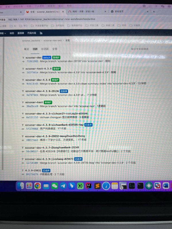 这些代码都改腻了，什么时候是个头啊？不过今天周五，管他呢